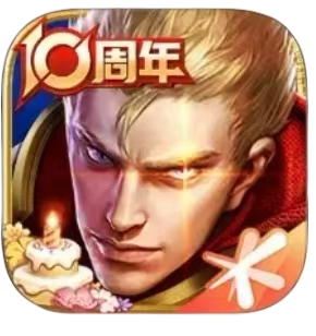 王者荣耀 LOGO